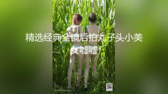 11（野外の探险）（cos系列）露娜Luna野外版本   胶衣