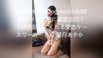 DS-23 大象传媒 白皙小萌女反差出演极品潮吹高潮不断 恩恩