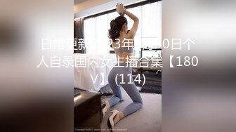 [MP4]STP32817 反差小母狗 外表清纯乖巧的大长腿美少女 私下非常反差，可爱小情趣装被金主大鸡巴爸爸爆插，视觉感超强 VIP0600