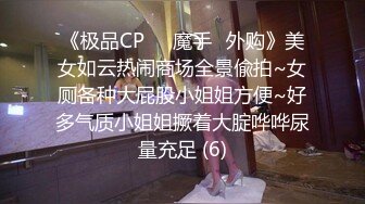 [2DF2] 00后兼职小姐姐，肤白貌美温柔乖巧，蜂腰翘臀小嫩妹[MP4/148MB][BT种子]