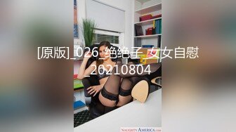 STP30317 國產AV 狂點映像傳媒 CP001 春酒宴會脫衣女郎的呐喊 RONA