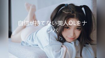 91制片厂91YCM-049狠操电竞美女-坏坏