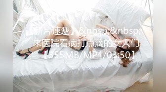 十方哥经典正版分享花季美少女奴奴主人的骚母狗调教粉嫩嫩小SB无套干几下就高潮嗲叫爸爸老公对白淫荡1080P高清_00_00_12