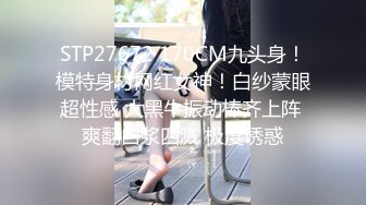 店连续点了三个洗脚城头牌，终于成功一个，揉胸、套路拿下，【新片速遞】&nbsp;&nbsp;✨【按摩系列】真实探店连续点了三个洗脚城头牌，终于成功一个，揉胸、套路拿下，全对话记录[950MB/MP4/