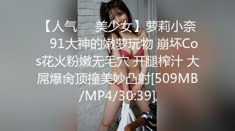 史上最下贱肉便器巨乳母狗被无套调教毒龙