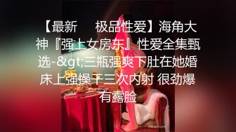 无法阻止朋友姐姐的发情