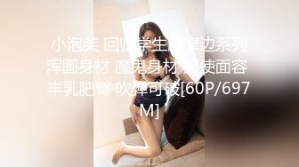 麻豆传媒 mt-032 夜上海的淫糜乱伦