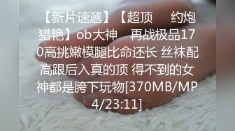 [MP4/ 500M] 劲爆完美身材 极品尤物ChineseBunny怼爆极品女神淫娃 巅峰女神顶级精盆 美乳丰臀极品反差