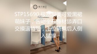 《露脸精品反差婊》明星气质三线女演员，高颜值大长腿，为了名利酒店被四眼肥猪佬潜规则~先用跳蛋预热然后翻来覆去肏 (2)