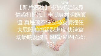 [MP4/1007]麻豆傳媒 MD-0225騷女水電工-玥可岚