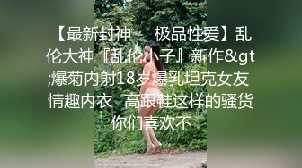 麻豆传媒女神乱爱MXJ002《负债少女养成记》亲兄兽欲强取豪乳 无套爆操内射流精 高清720P原版