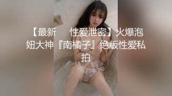 超甜美的韩国美女