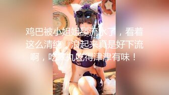 [MP4/ 1.8G]91沈公子，22岁，168cm，极品外围女神，妩媚勾魂尤物，干起来好有征服欲，娇喘呻吟悦耳动听让人沉醉