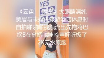 女性私密大保健 性欲旺少妇总是掏鸡巴 最终被内射