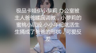 ❤️JK小学妹❤️清纯小仙女〖ssrpeach〗全校最骚的学妹正玩手游被大鸡巴爸爸插入娇嫩小蜜穴，小闷骚型小可爱