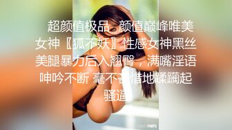 小美女粉嫩的奶子好诱人，自己抠逼好骚