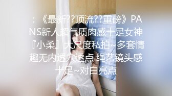 Onlyfans极品白虎网红小姐姐NANA洗衣机