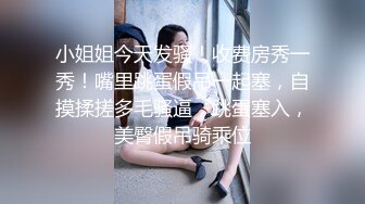 黑丝伪娘 扒着M腿炮机猛插骚穴 会流精的小阴蒂好色色 上位骑乘甩来甩去的废物阴蒂