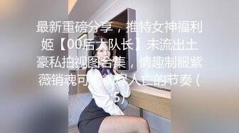 《反差网红订阅福利》露脸才是王道！万人追OnlyFans男女通吃精神小妹ozawa私拍，裸舞洗澡与闺蜜互殴被肉棒插