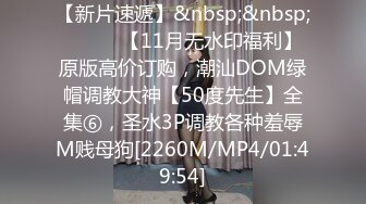 [MP4]STP28743 ED Mosaic 双11特辑双女VS11幸运儿 VIP0600