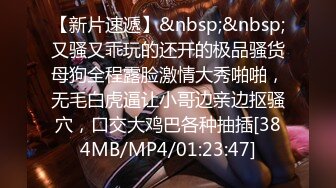 新片速递秦少会所探花??国庆假期 真实偷拍攻略洗浴按摩会所几个女技师