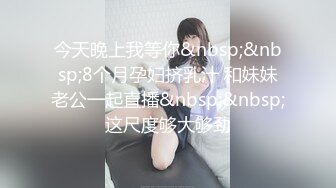 搜集的各种经典恶俗闹洞房未流出大合集[MP4/981MB]