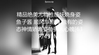 天美传媒 TMW228 沉沦巨乳诱惑