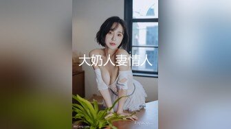 [原创] 每次做爱都不喜欢化妆的母狗！求多人操【看简 介同城免费约炮】