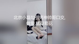 SM性感女王捆绑调教170大长腿黑丝大长腿反差婊，强制高潮 呻吟娇喘，把外人眼中的女神调教成发情母狗