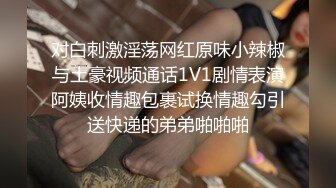 ??小母狗爬行??同学父母眼中的乖乖女 其实是爸爸的小母狗哦 被爸爸牵着狗绳遛弯 好羞耻呢