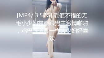 超乳写真偶像的Ｊ奶诱惑