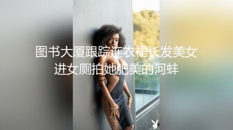 王者泄密娇艳少妇在星级酒店和情夫幽会兔女郎装扮，玩弄肛塞兔尾巴，床上激情口交做爱