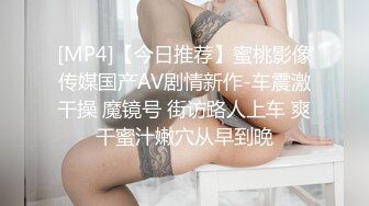 [MP4/ 1.4G] 笑起来甜美气质红唇美女今天独自道具自慰，性感吊带睡衣高跟鞋，翘起大长腿拨开丁字裤