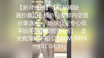 [MP4]STP26291 ?巨乳采精? 北京极品爆乳网红尤物▌徐媛媛▌美女原味内裤上门配送 自慰待肏太骚了 怒艹骚逼究极爆乳榨射浓汁 VIP0600