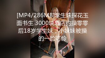 【新片速遞】&nbsp;&nbsp; 漂亮大奶美眉吃鸡啪啪 身材丰满 爱笑很可爱 被大鸡吧无套爆菊花 内射 [357MB/MP4/09.:36]