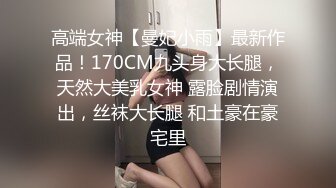 大像传媒之白皙小萌女反差出演極品潮吹高潮不斷-恩恩