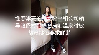 性感旗袍御姐✿软萌甜美反差小仙女『柚子猫』穿著旗袍高跟鞋丝袜做爱，全程被干娇喘不止 被大肉棒后入翘臀