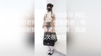 重磅福利女神的娇喘❤️网红美女林幼一与杉菜双人大尺度 舌吻 舔奶子舔逼 房间里回荡着“啊~好痒 啊~好爽”呻吟