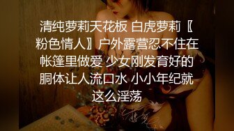 俱乐部夫妻3p活动，被操的老婆吃着肉棒很淫荡