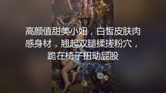 [MP4/ 702M] 很有韵味的年轻女主播，全裸露脸洗澡，道具自慰好长时间没有做了敏感流了好多白浆真刺激