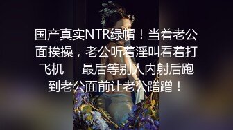 清纯甜美小可爱可爱学妹小狗〖软萌兔兔酱〗双马尾可爱小萝莉被大鸡巴主人调教成肉便器，当成鸡巴套子随便使用