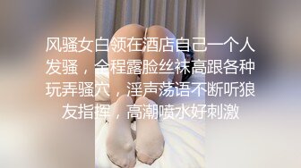 白虎美穴网红娜娜邻家姐姐续1