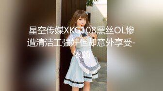 【最新精华】❤国产极品偷拍❤ 渣男友偷拍熟睡的01年川妹子娇嫩女友 动作很轻 掰开嫩穴看的心痒痒的 高清720P版