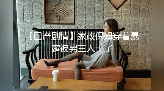 麻豆传媒MD238《欲女外送服务》5P激战 淫穴火锅 麻豆女神凌薇