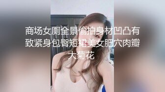 《百度云泄密》周末和美女同事背着她老公偷情遭曝光 (5)