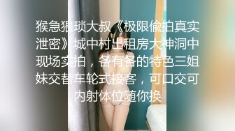 【极品高端泄密】火爆全网嫖妓达人金先生约战极品S空姐女神_无套顶操内射_近距离偷拍激情操