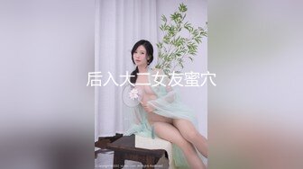 【小尾巴】野外直播今年最棒的户外车震~女主很漂亮，更刺激的性爱，骚货很容易被满足 (3)