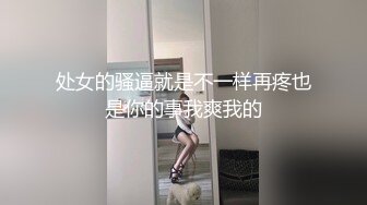 妹子说我是第一个能让她两次到达高潮的男人