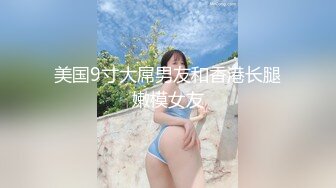 别人眼里高冷女神 背地里金主的精盆