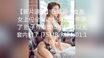 [MP4/855M]3/29最新 广西夫妻被胖老公无情跳蛋玩穴自慰口交无套做爱VIP1196